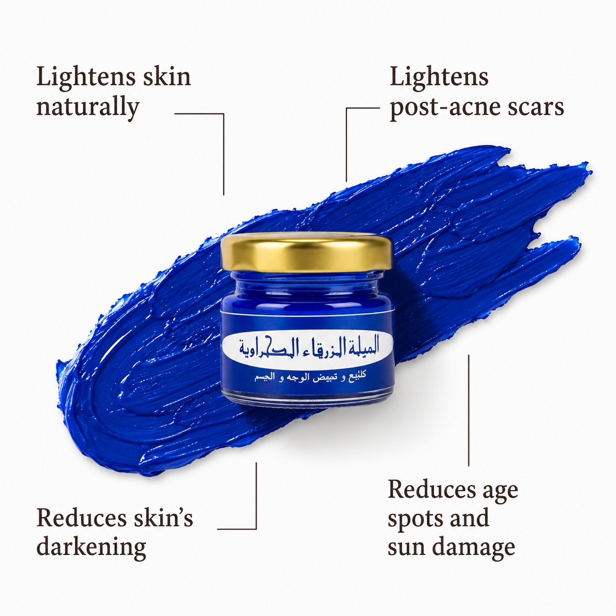 Bashra Beauty Sahara Blue Nila Powder displayed with a blue powder smear highlighting skin-brightening benefits, helping reduce the appearance of dark spots, post-acne marks, uneven skin tone, and sun-induced discoloration.