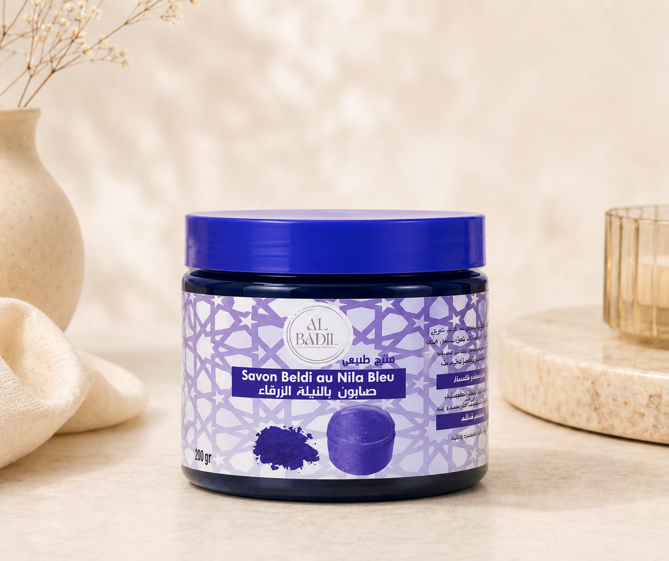 Bashra Beauty Moroccan Blue Nila Beldi Soap for deep exfoliation, radiant-looking skin, and an authentic Moroccan hammam ritual.