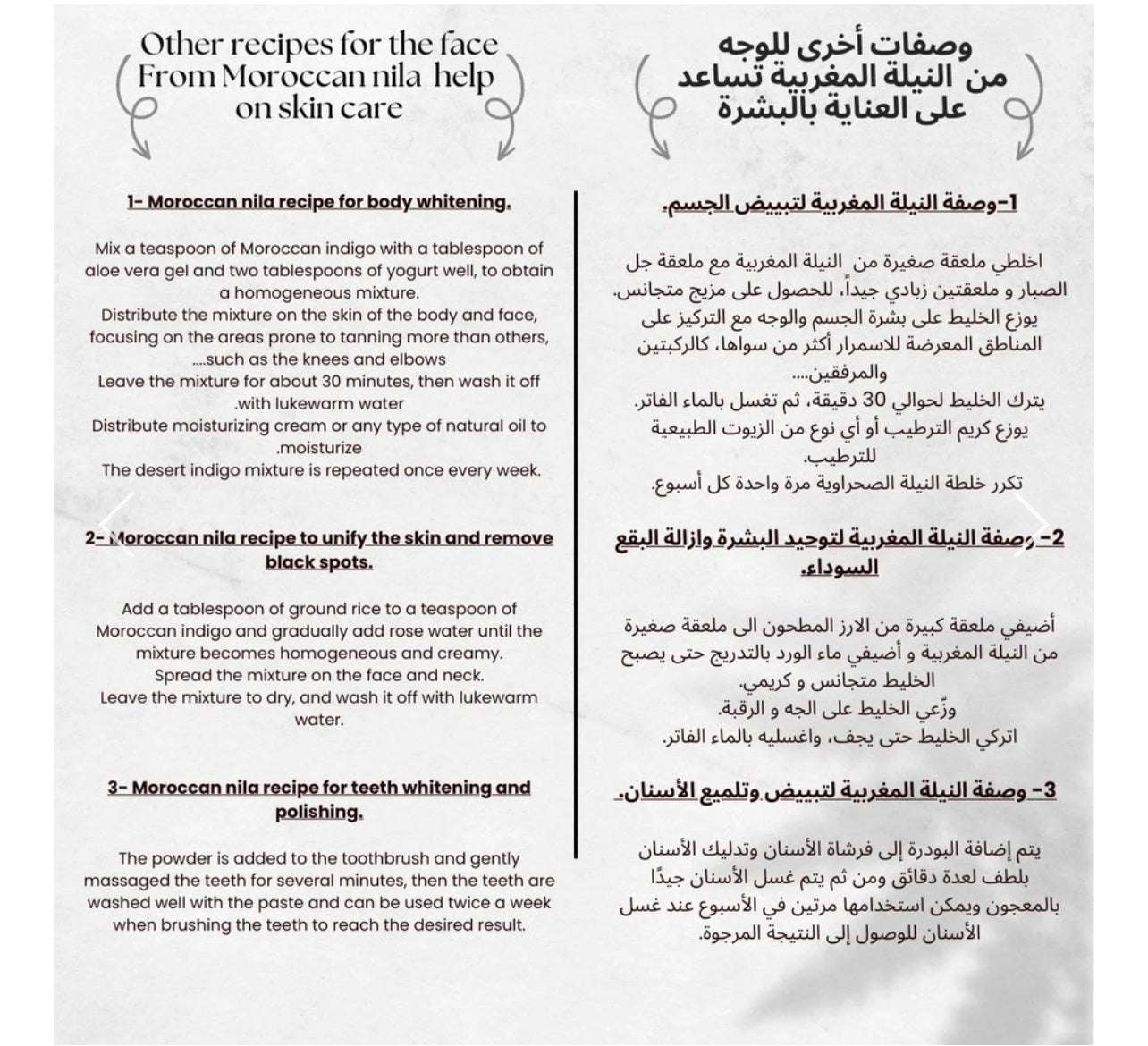 A recipe sheet detailing "Other recipes for the face from Moroccan nila help on skin care." The recipes include: Moroccan nila recipe for body whitening (using aloe vera gel and yogurt); Moroccan nila recipe to unify the skin and remove black spots (using ground rice and rose water); and Moroccan nila recipe for teeth whitening and polishing (adding powder to a toothbrush). This photo is optimized for searches related to DIY Moroccan Nila Mask, Natural Skin Whitening Recipes, Nila for Dark Spots, and Tradit