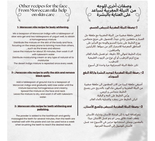 A recipe sheet detailing "Other recipes for the face from Moroccan nila help on skin care." The recipes include: Moroccan nila recipe for body whitening (using aloe vera gel and yogurt); Moroccan nila recipe to unify the skin and remove black spots (using ground rice and rose water); and Moroccan nila recipe for teeth whitening and polishing (adding powder to a toothbrush). This photo is optimized for searches related to DIY Moroccan Nila Mask, Natural Skin Whitening Recipes, Nila for Dark Spots, and Tradit