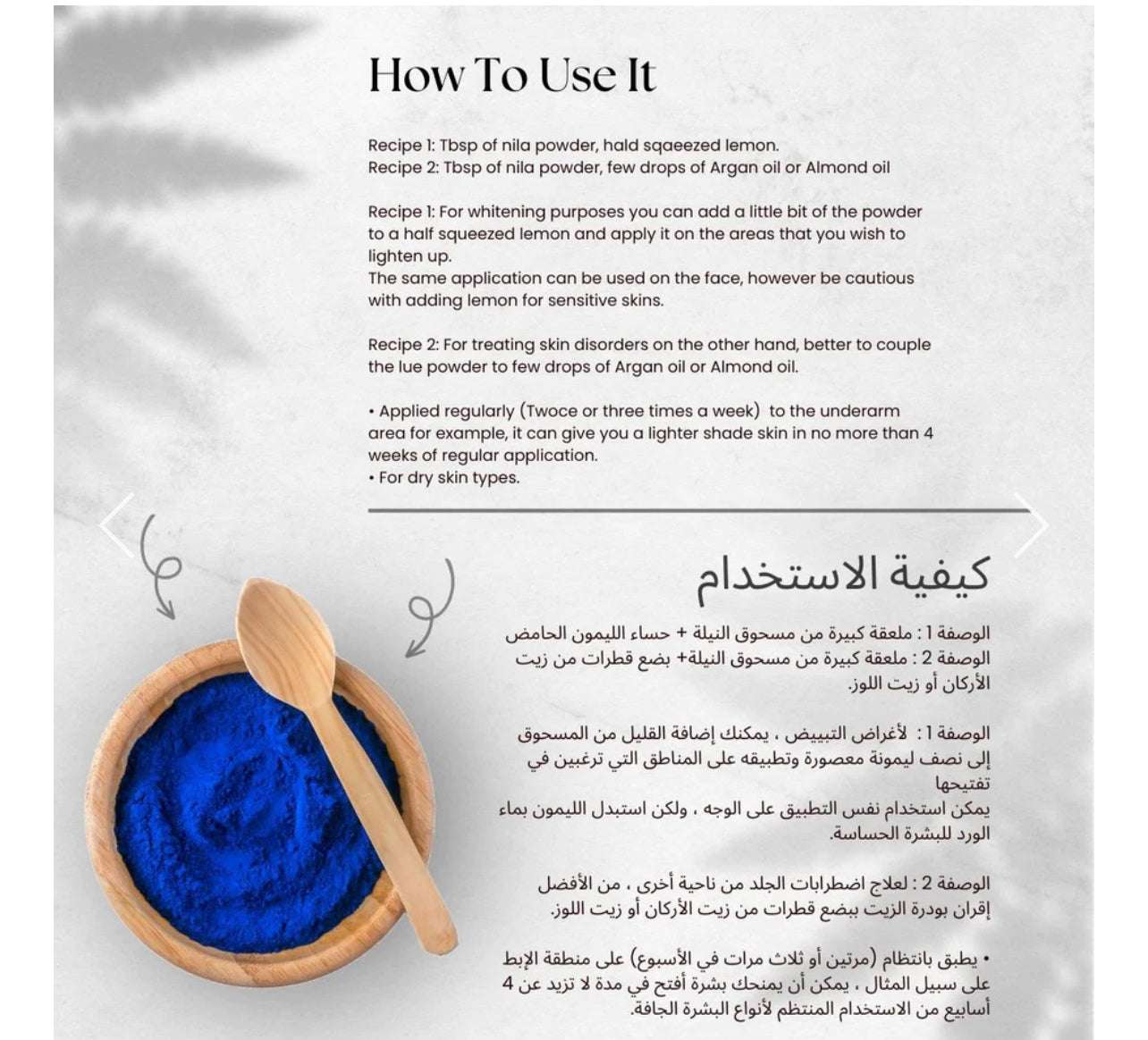 Instructions on how to use a blue powder with a wooden spoon and text on a light gray background