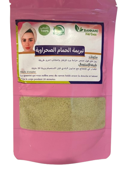 100% natural traditional Moroccan body scrub by Bashra Beauty