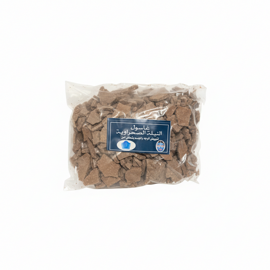 Atlas Mountain Clay Detox – Deep Cleansing & Brightening Clay