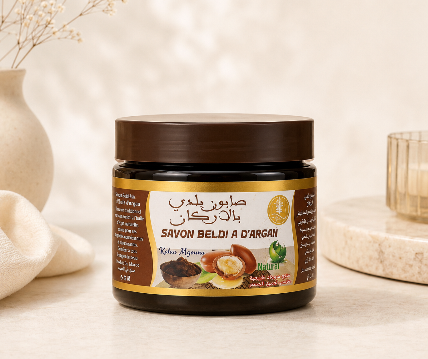 Bashra Beauty Moroccan Argan Beldi Soap for deep exfoliation, smoother skin, and an authentic Moroccan hammam experience.