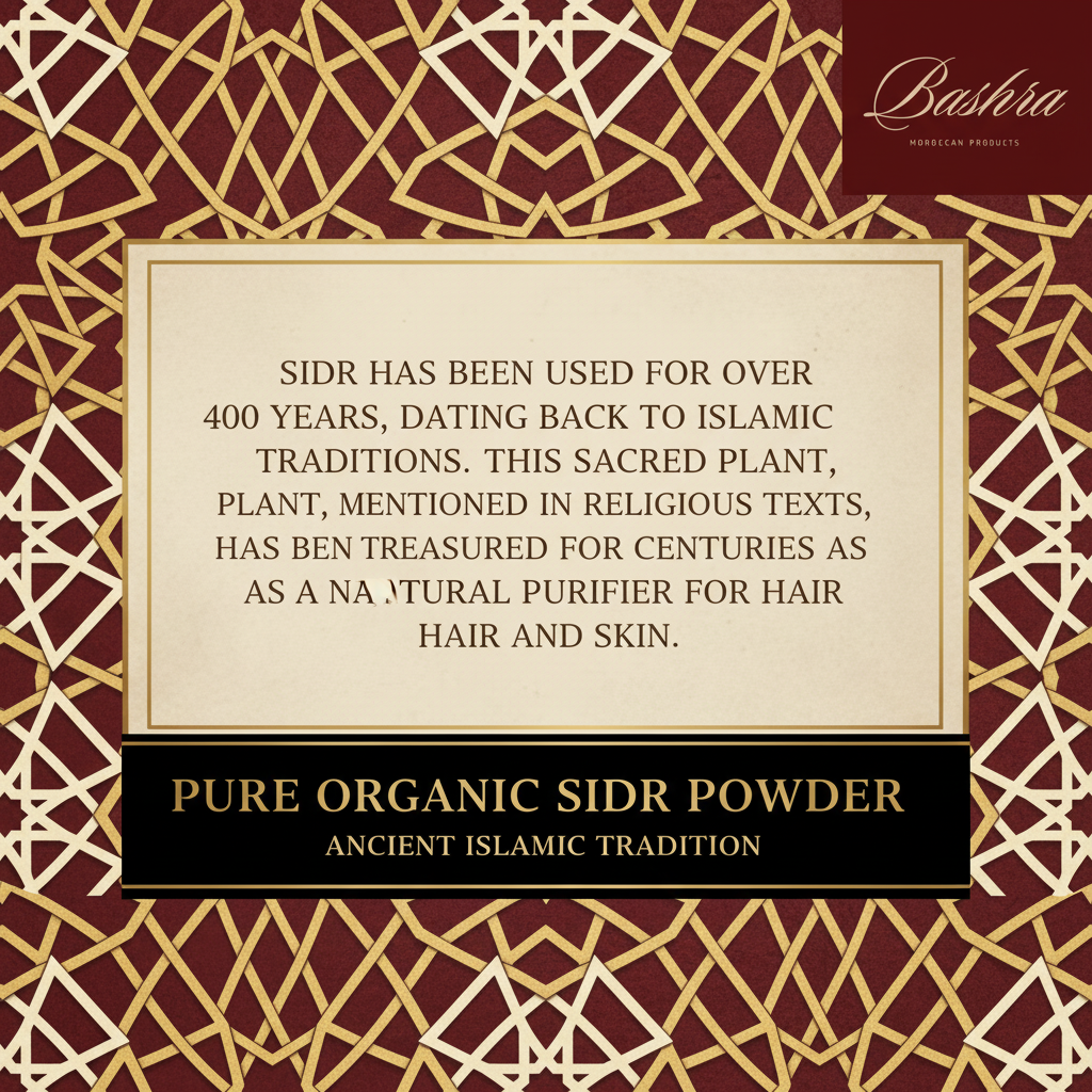 Sidr powder 4000-year Islamic tradition - ancient sacred plant used for centuries as natural purifier for hair and skin in Islamic culture
